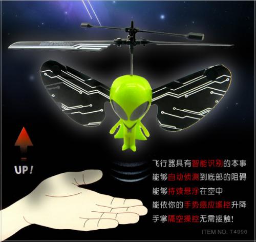 minifyer ufo se controla con la mano en caja - Imagen 1
