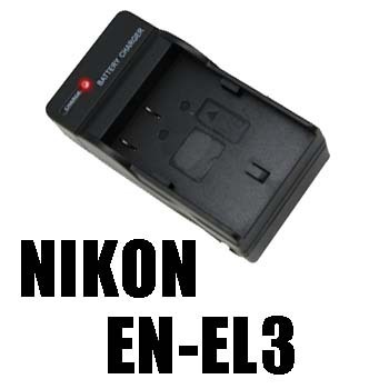 Compro cargador MH18a nikon para bateria EN - Imagen 2