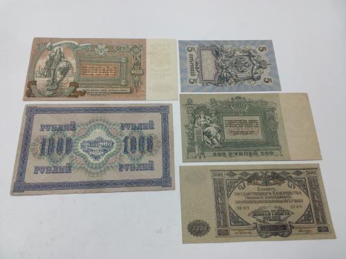 Billetes de Rusia (Imperio y periodo de la re - Imagen 1