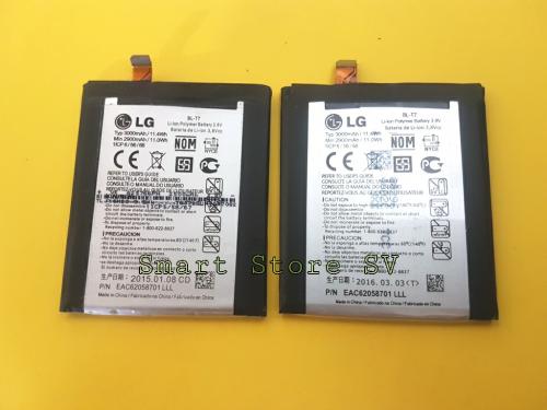 Baterias Originales LG G2 y LG Flex F340 Pid - Imagen 1