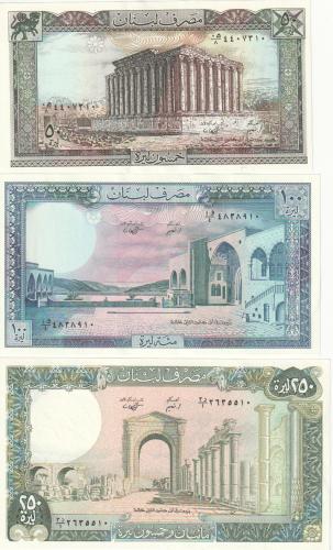 Billetes de Libano todos sin circular 25 - Imagen 2